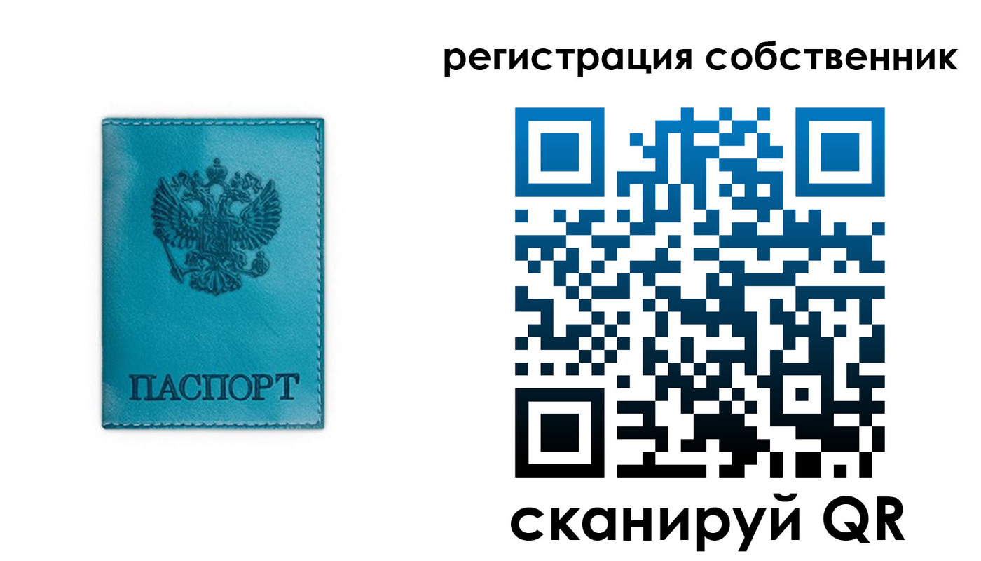 прописка ребенка в Дагестане