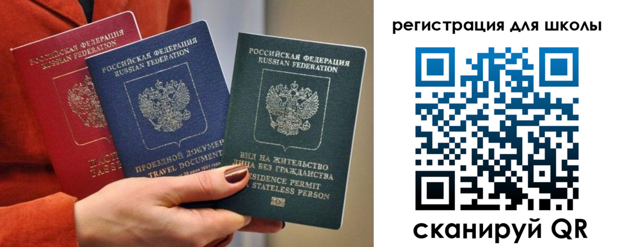 прописка для кредита в Дагестане