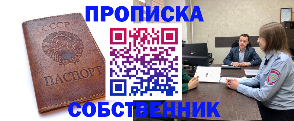 временная регистрация гарантия в Дагестане