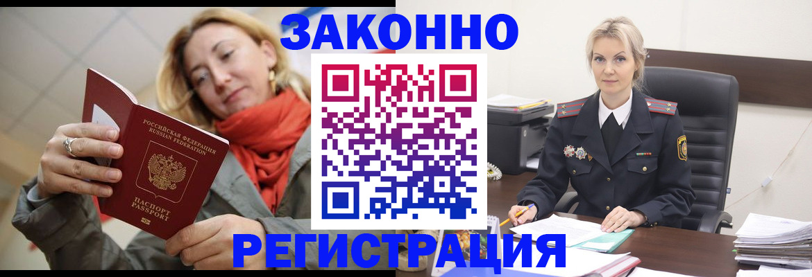 пропишу в квартире в Дагестане
